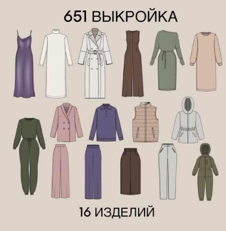 [Неля Мазгарова] [sew_nm] Швейный клуб Sew family._0.png
